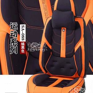 ผ้าคลุมเบาะรถยนต์รุ่น K5 แบบ 5 ที่นั่ง วัสดุโพลีเอสเตอร์ทนทาน - Product Image 2