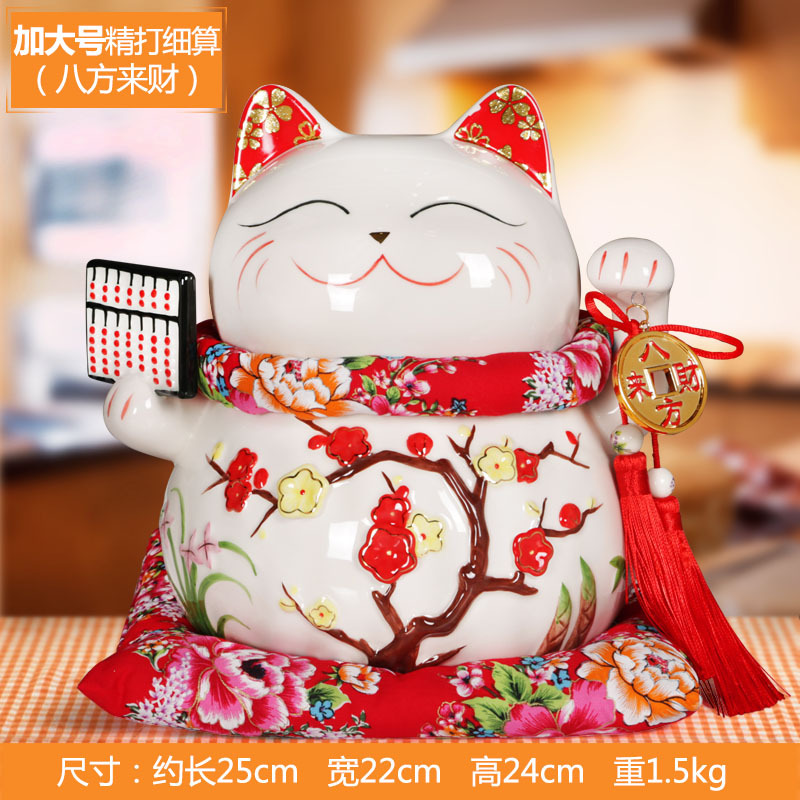 招き猫　磁器人形　猫の置物 卸売磁器フィギュア カスタム招き猫 磁器製置物 招き猫 ゴールド