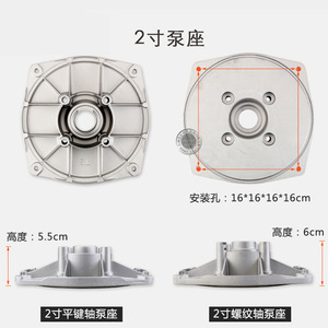 อะไหล่ปั๊มน้ำมันเบนซิน GX160 200 168F170  ตัวปั๊มอะลูมิเนียมขนาด 2 นิ้ว ฐานปั๊ม WP20 ฝาครอบปั๊ม  ชุดเชื่อมต่อ - Product Image 1