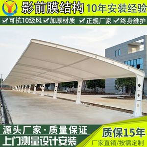 Abri de voiture moderne en aluminium pour 2 voitures, toit en arche, imperméable, revêtement PVC, abri de stationnement extérieur - Product Image 5