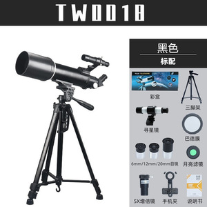 F40070AZM Astronomical Telescope 400mm 70mm Dual Purpose Space Ground Observation With Image Stabilization For Children - Product Image 5