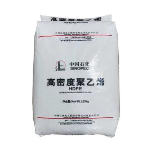 HBCSプラスチック原料高純度バージンリサイクル<span class=keywords><strong>HDPE</strong></span>顆粒ポリエチレン<span class=keywords><strong>Hdpe</strong></span>ペレットフィルムグレードバッグ用 - Product Image 3