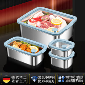 316L Stainless Steel Food Storage Container Rectangle With Lid Sealed <b>Freezer</b> Heat Conducting <b>Box</b> - Product Image 3