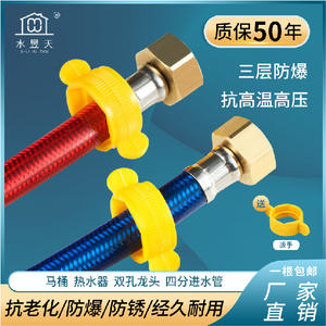 Tuyau tressé en acier inoxydable 1/2 po, flexible, pour chauffe-eau, robinet de toilette, tuyau d'entrée/sortie double extrémité 4 points - Product Image 3