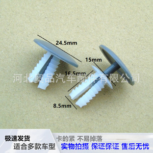 Auto Expansion Door Panel <b>Clips</b> 2304 PP Material Push In Fasteners For Roof And <b>Trim</b> Repair General Use - Product Image 2