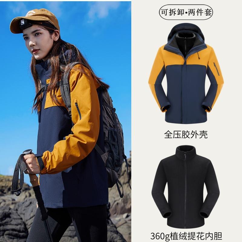 Navy blue/golden [fleece liner]]