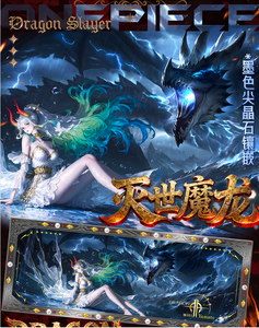 <span class=keywords><strong>Carte</strong></span> Collezionabili Black Hole ShenDu One Piece Vol.4, <span class=keywords><strong>Gioco</strong></span> di <span class=keywords><strong>Carte</strong></span> Dragon Slayer TCG CCG, <span class=keywords><strong>Carte</strong></span> da <span class=keywords><strong>Gioco</strong></span>, Hobby e Regali - Product Image 6