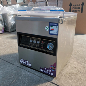 Selladora al Vacío Industrial de Doble Cámara, Máquina Comercial para Empacar y Sellar Alimentos y Carnes al Vacío - Product Image 6