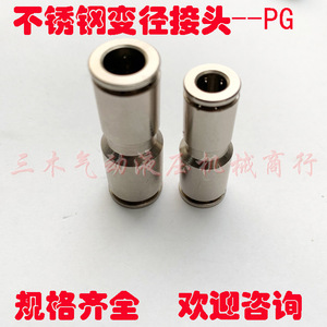 Connecteur pneumatique rapide en acier inoxydable, type de filetage Pg6 4 Pg8 6 Pg10 8, pour usage industriel - Product Image 5