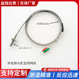 K Type Thermocouple Probe M6 M8 M1 4 Steel Braid Shielded Wire Leads Temperature Sensor 0 800 Celsius - Product Image 2