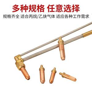 Boquilla de Corte de Acetileno y Propano de Alta Resistencia Estándar Nacional G01 30 100 300, Tipo de Succión por Chorro, Recubierta de Cobre - Product Image 5