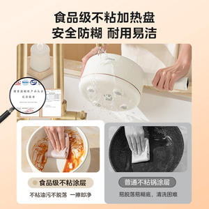 Cuisinière électrique Midea, cuiseur vapeur multifonctionnel rond blanc de 1,6 L pour dortoir et usage domestique - Product Image 3