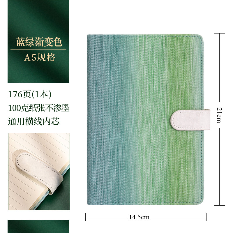Blue and green gradient a5 book