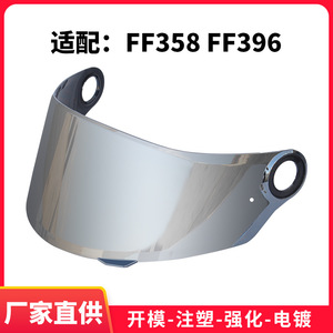 Visière transparente en polycarbonate pour casque intégral Ls, compatible avec les casques de moto Ff358 Ff396, visière de remplacement - Product Image 4