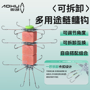 Ensemble complet de pêche à la flotte avec hameçons détachables multi-usages pour carpes argentées et carpes à grosse tête, idéal pour les rivières et les lacs - Product Image 4