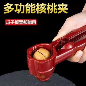 Walnut Cracker Multi Functional Nut Opener Red Aluminum Kitchen Tool - Product Image 3