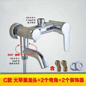 Robinet de douche à trois étages en laiton avec logo Apple dissimulé, robinet mélangeur d'eau chaude et froide Donald Duck pour baignoire et douche - Product Image 6