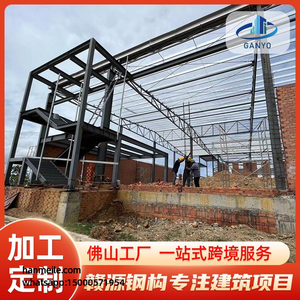 โรงงานโครงสร้างเหล็กใหม่ แอฟริกา ส่งออก ผลิตโครงสร้างเหล็ก โรงงาน โกดัง สถานที่จัดงาน โรงงานโครงสร้างเหล็กขนาดใหญ่ - Product Image 5