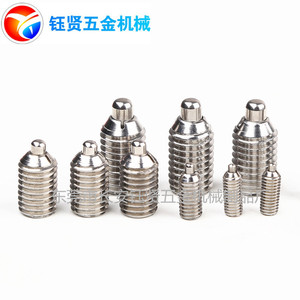 Yx M5 Spring Piston Screws Stainless Steel Internal Hex Set Screw DIN Standard 12mm Length Grade A - Product Image 4