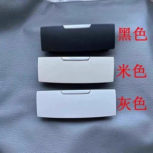 Estuche para Gafas de Sol Huo Ying para Mercedes Benz C E Glc, Negro, Beige, Gris, Plástico, Color Sólido - Product Image 1