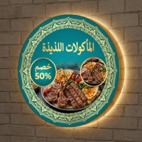 Panneau lumineux LED rond imperméable à l'eau, vente chaude, pour la publicité, boîte lumineuse en acrylique pour la présentation du menu des restaurants arabes, shawarma