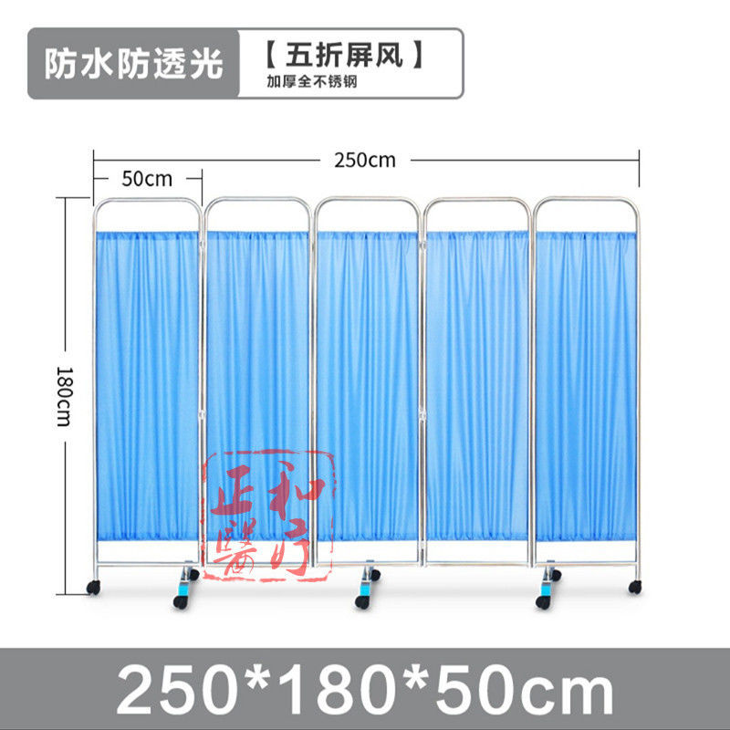 Thickened stainless steel five-fold screen