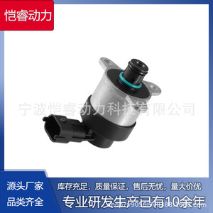 Régulateur de pression de carburant Kr-Jldy21 pour véhicules Ford à transmission manuelle 0928400607 0928400802 - Product Image 5