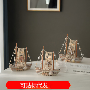 Modèle de bateau en bois vintage avec voile en maille de coquillages, décoration pour la maison, cadeau - Product Image 5