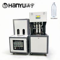 Machine de soufflage par injection semi-automatique pour bouteilles d'eau minérale PET 500 ml, 2 cavités, avec moteur PLC et roulement de pompe long