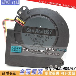 Ventilateur centrifuge Sanyo Denki 9BAM24P2G17 24V 0.9A à haute pression et débit d'air élevé - Product Image 5