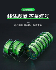 สายเบ็ดตกปลา PE 4/8 แบบถักเปีย ลอยน้ำได้ 100 เมตร แบบม้วนสิบ<span class=keywords><strong>เส้น</strong></span> สำหรับตก<span class=keywords><strong>ปลา</strong></span>ในลำธารและแม่น้ำ แรงดึงสูง นุ่มลื่นพิเศษ ป้องกันการ<span class=keywords><strong>กัด</strong></span>ของ<span class=keywords><strong>ปลา</strong></span> - Product Image 6