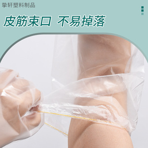 Disposable Thickened PVC Gloves 60cm Waterproof For Dish Washing Food Processing - Product Image 4