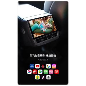Écran de divertissement arrière Tesla Model 3 Y PLAID 7.0 4G Android avec double aération améliorée - Product Image 4