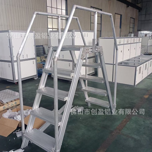 Plataforma de Mantenimiento de Escaleras de Aleación de Aluminio Industrial Personalizada, Equipo de Producción Automatizado para Escaleras - Product Image 3