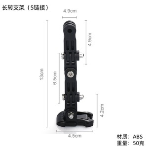 Support de fixation réglable à 4 axes pour <span class=keywords><strong>GoPro</strong></span> Hero 13/12/11/10/9/<span class=keywords><strong>8</strong></span> – Bras d'extension multi-angles pour caméra d'action sur casque - Product Image 6