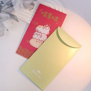 Custom Logo Wholesale Customized Good Quality Cute Paper Self-Seal Business Document <b>Envelopes</b> - Product Image 5