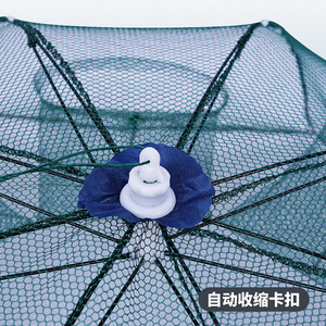 Nasse de pêche pliable en filet de nylon à 4, 6, 8, 10, 12, 16, 20, 24 trous pour crevettes, loches, anguilles, crabes, écrevisses - Product Image 1