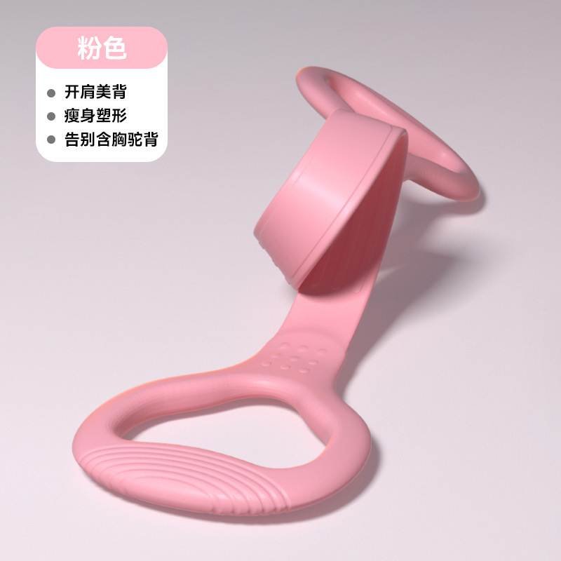 Bande de résistance en huit améliorée - rose