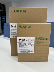 ฟิล์มเอกซเรย์ทางการแพทย์ฟูจิฟิล์มสีน้ำเงินและสีเขียว ขนาด <span class=keywords><strong>20</strong></span>*25 ซม. ราคาถูก - Product Image 3