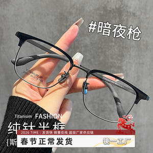Gafas de Titanio Puro con Media Montura 26021, Rectangulares, Protección Contra Luz Azul, para Hombre, Montura Ultraligera, Hechas en Danyang - Product Image 4