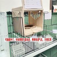 Cage à oiseaux portable et respirante, cage de transport légère avec fermeture à bouton en plastique