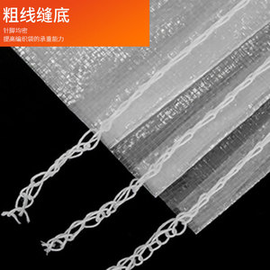 Transparent Woven <b>Bag</b> 55 Micron <b>Rice</b> Packaging <b>10kg</b> Commercial Plastic FIBC <b>Bag</b> - Product Image 3