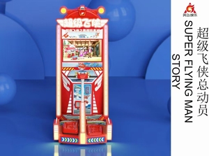 Máy trò chơi trẻ em hai người chất lượng cao - Product Image 6