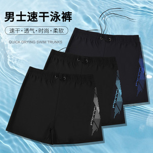 Traje de baño de secado rápido para hombre, color negro con patrón azul, talla para adultos, ajuste holgado para nadar, deportes de playa - Product Image 3