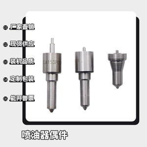 Piezas de Motor Diésel Refrigerado por Aire 170F 173F 178F 188F/186FA 192F, Incluye Conjuntos de Inyectores - Product Image 5