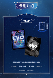 20 Boîtes en Gros Hitcard - Elio Earth Agent Spécial Édition Limitée Cartes de Collection Boîte Mystère Jeu de Cartes à Collectionner pour Jouets et Cadeaux - Product Image 5