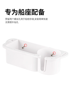 Portavasos para asiento de barco, organizador de <span class=keywords><strong>Caddy</strong></span> marino de plástico marino con agujeros de drenaje, almacenamiento de cabina de barco, <span class=keywords><strong>accesorios</strong></span> de pesca - Product Image 4