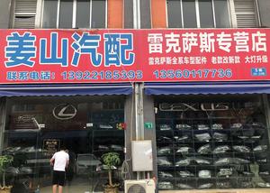 52119-5c904 521195c904 Cubierta de Parachoques Delantero para <span class=keywords><strong>Lexus</strong></span> Ls460 Ls600h <span class=keywords><strong>F</strong></span> Sport <span class=keywords><strong>2013</strong></span>-2017 - Product Image 3