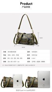 Bolsos de Hombro para Mujer, Bolsos de Cuero PU de Alta Calidad, Bolsos de Moda, Bolsos de Lujo, Bolsos de Mano para Mujer - Product Image 3