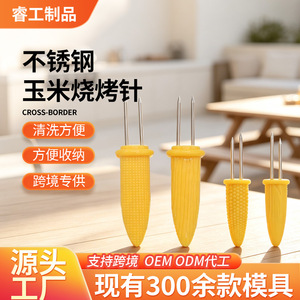 Fourchette à maïs en métal à double dents avec poignée antidérapante pour barbecue et cuisine en extérieur - Product Image 4